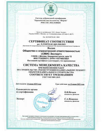 Описание 2
